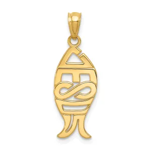 14K Yellow Gold Polished Finish Solid JESUS Fish Charm Pendant